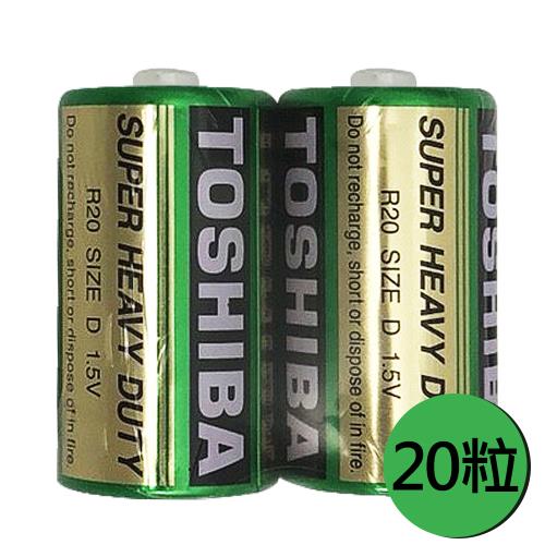【東芝TOSHIBA】1號(D)環保 碳鋅電池 20入盒裝(1.5V無汞 無鎘 無污染)