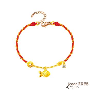Jcode真愛密碼金飾 真愛-財源滾滾錢有餘黃金編織手鍊