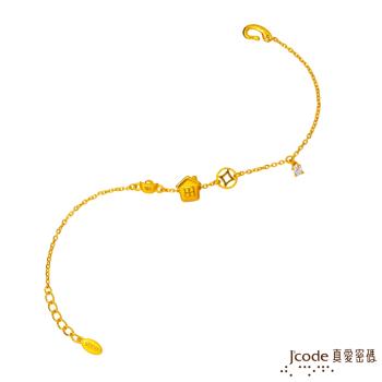 Jcode真愛密碼金飾 真愛-全家財源滾滾黃金手鍊-立體硬金款