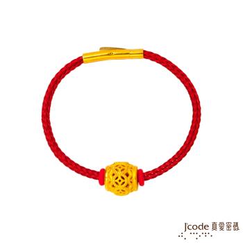 Jcode真愛密碼金飾 真愛-一桶金滾滾錢硬金/玫鋼編織手鍊
