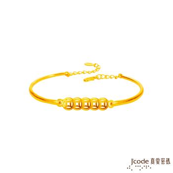 Jcode真愛密碼金飾 真愛-真愛-連環賺黃金手鍊