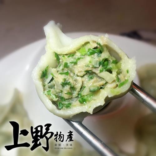 【上野物產】東北家常 大白菜豬肉餡水餃 (1080g±10%/60顆/包)x12包