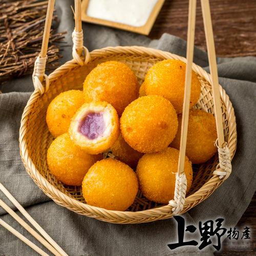【上野物產】日本人最愛小吃第一名 夜市地瓜球(300g/包) x10包