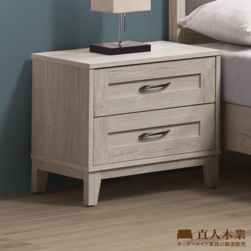 日本直人木業-COUNTRY日式鄉村風51公分床頭櫃