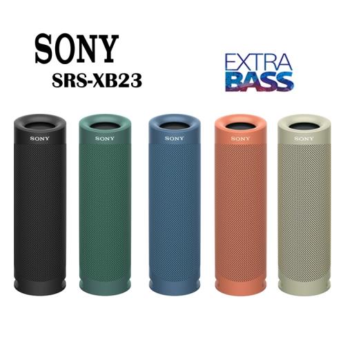 SONY SRS-XB23 無線藍芽喇叭 - Taiwan 公司貨