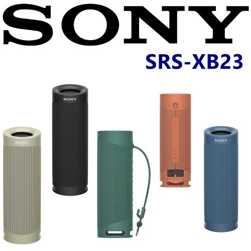 SONY SRS-XB23 EXTRA BASS 防水防塵重低音便攜藍牙喇叭 5色