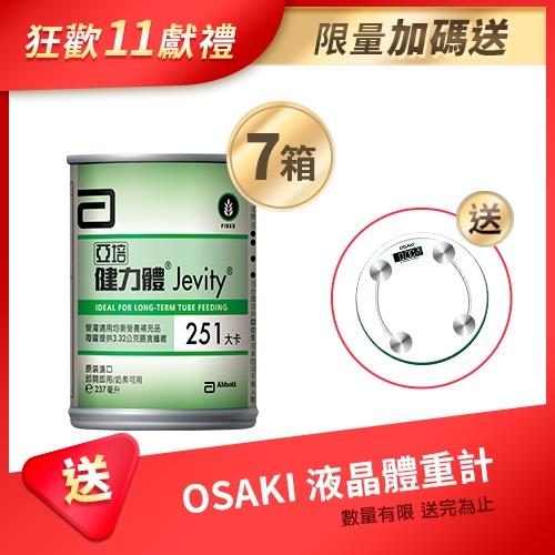 亞培健力體-提供纖維長期管灌(237ml x24罐)x7+(贈品) 亞培 OSAKI 液晶體重計