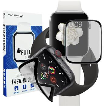 DAPAD for Apple Watch 42mm 磨砂科技複合膜