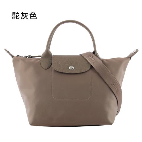 longchamp a4 size
