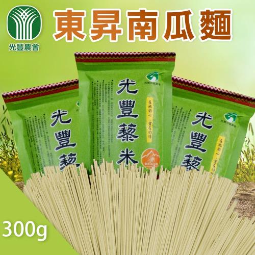 光豐農會東昇南瓜麵 300g 包 5包一組 養生麵 Etmall東森購物網