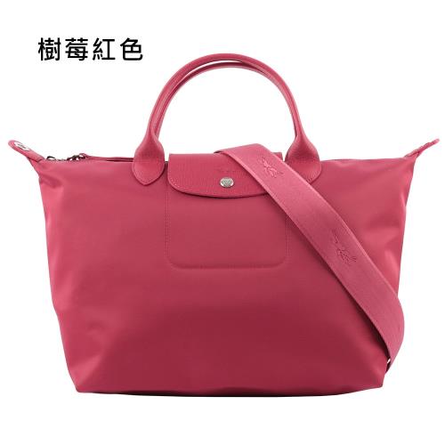 burgundy longchamp