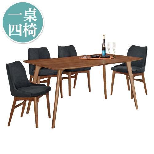 Boden-馬波5.3尺胡桃色餐桌椅組合(一桌四椅)