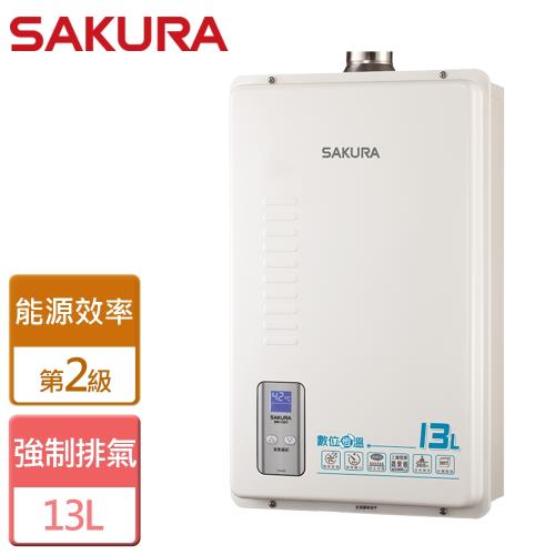 【SAKURA櫻花】13L 數位恆溫熱水器 - 全省可加安裝 SH-1331