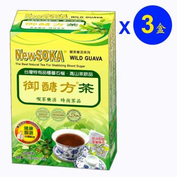 御醣方茶 自然養生系列 三入組(2.7克x60茶包x3盒)