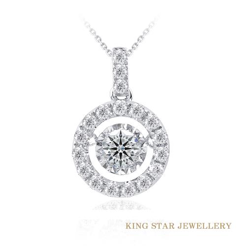 King Star 30分 D VS2 3EX 天然鑽石 閃耀靈動項鍊 (八心八箭 完美車工)