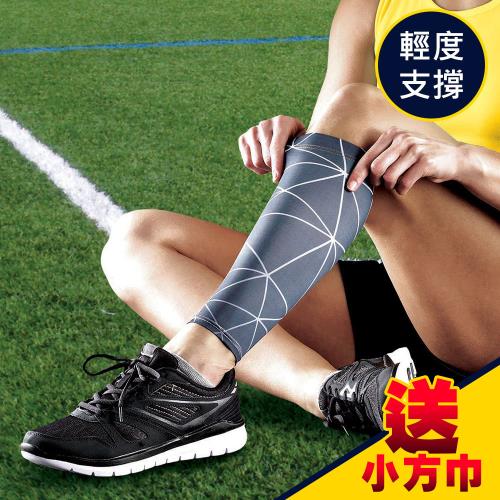 3M 護多樂運動機能壓縮小腿套(2入 二尺寸可選)運動護具《送 攜帶型小方巾》
