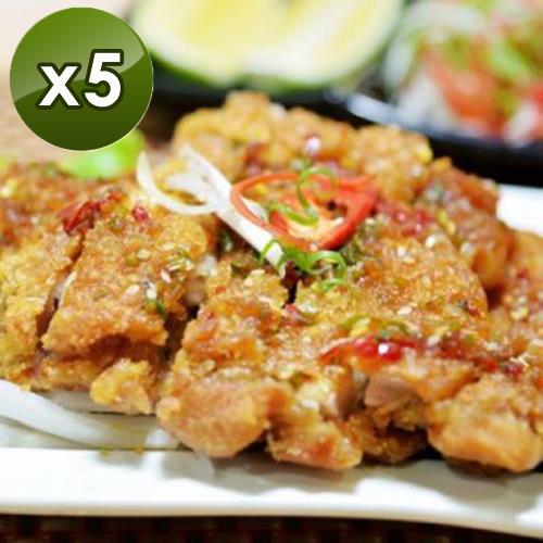 泰凱食堂 泰式椒麻去骨雞腿(附獨家手工椒麻醬汁)-5入組