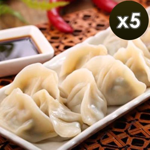 泰凱食堂 泰式風味水餃-5入組