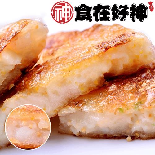 【食在好神】澎湃海鮮餅-飛魚卵花枝餅(3片/包) x8包