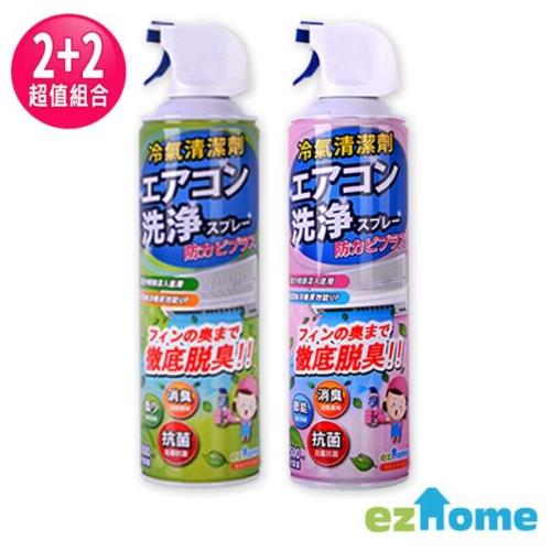 EZhome 免水洗抗菌除臭冷氣清潔劑500ml-4入
