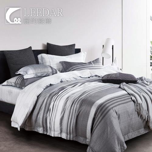 LEEDAR 麗的  絲慕灰  頂級使用吸溼排汗專利萊賽爾纖維 加大床包枕套組床包高度35公分