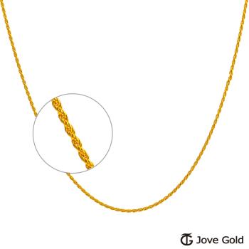 JoveGold漾金飾 結緣黃金麻繩項鍊(約1錢)(約1.4尺/42cm)