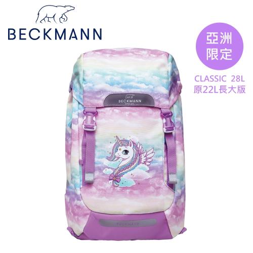 【Beckmann】護脊書包 28L - 夢幻獨角獸