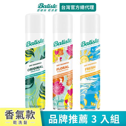 【品牌推薦3入組】Batiste乾洗髮200mlx3入
