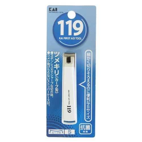 日本【KAI 貝印】119抗菌系列指甲剪S