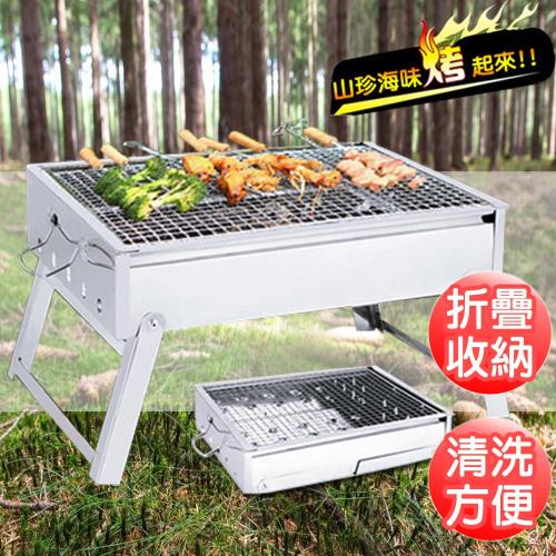 [收納方便] 輕巧折疊式不鏽鋼烤肉架