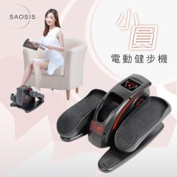 Axefit 進化者2電動跑步機 櫻花女神粉 Yahoo奇摩購物中心 Line購物 Axefit 進化者2電動跑步機 櫻花女神粉 Yahoo奇摩購物中心 Line購物