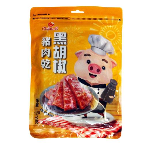 【巧益】黑胡椒豬肉乾 120g/包