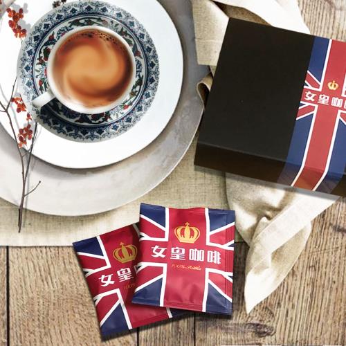 【女皇咖啡】巴西 喜拉朵 職人精選濾掛咖啡禮盒(10入/盒)
