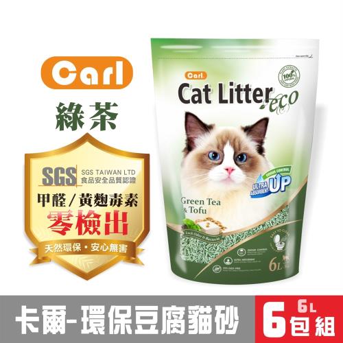 CARL卡爾-環保豆腐貓砂(綠茶)6L x6包組(324513)