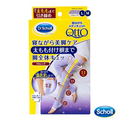 日本Qtto-Scholl睡眠專用機能美腿襪（四段大腿露趾襪）