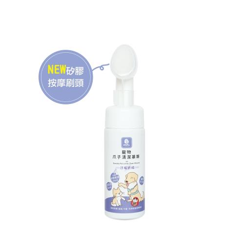 木酢達人-臭臭退散！寵物爪子清潔慕斯 150g