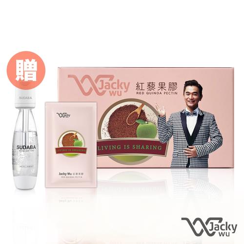 即期品-【JACKY WU】紅藜果膠30入(贈 SUDABA迷你氣泡水機)(紅藜果膠效期至2021/8/4)