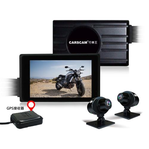 CARSCAM行車王 M6 精裝版 WIFI 機車行車記錄器SONY鏡頭 雙1080P +GPS軌跡記錄+線控器+防水殼（贈16G記憶卡）