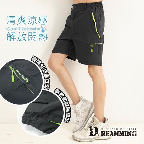 【Dreamming】抗暑涼感雙側鬆緊休閒工作短褲 機能 速乾 多口袋(共三色)