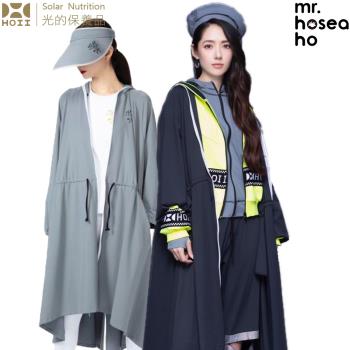 熱銷推薦【HOII後益】MR.HOSEA HO 時尚長版連帽造型拉鍊外套★2色任選 (時尚防曬涼感抗UPF50抗UV機能布)