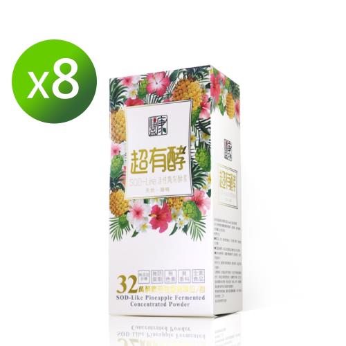 福盈康  超有酵SOD Like活性鳳梨酵素八盒（20包/盒）