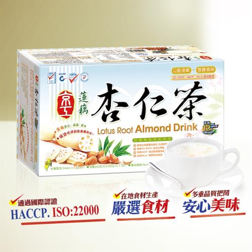 京工 減糖-蓮藕杏仁茶30入(1盒)