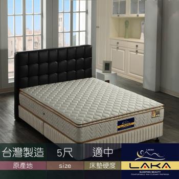 【LAKA】三線3M防潑水蜂巢式獨立筒床墊(Good night系列)雙人5尺