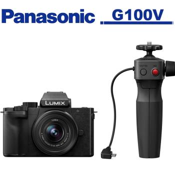Panasonic G100V  G100 12-32mm +三腳架握把組(公司貨)