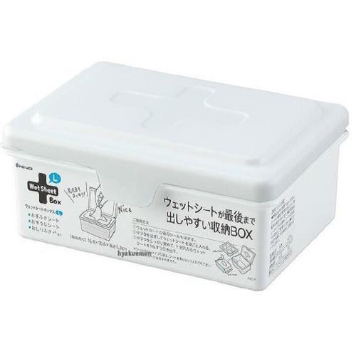日本製 INOMATA 濕紙巾收納盒 白