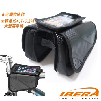 IBERA IB-TB11單車上管包/4.7~6.3吋適用手機袋/馬鞍袋