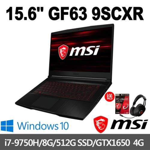 msi微星 GF63 9SCXR-664TW 電競筆電 15吋/i7-9750H/8G/PCIe 512G SSD/GTX1650/W10
