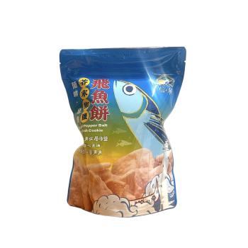 【信華農特產】芥末椒鹽飛魚餅 100公克/包