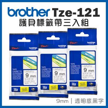 Brother TZe-121 護貝標籤帶 ( 9mm 透明底黑字 )/3入組
