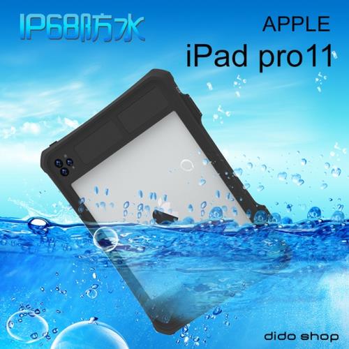iPad Pro 11 (2020) 全防水平板殼 平板保護套(WP084)
